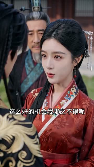 帝尊娇宠：敢教九霄颤万劫（75集）热门了短剧