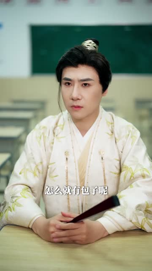 县太爷穿越记之2027（52集）在线看到大结局