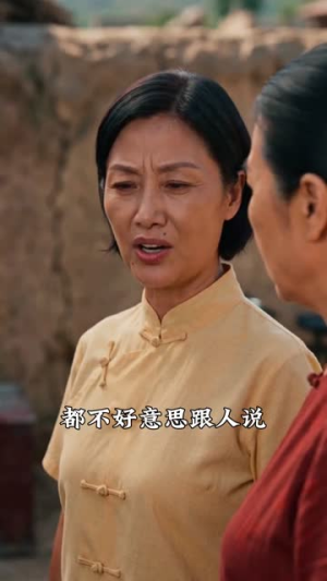 我的窝囊老公是块宝（79集）免费短剧全集看