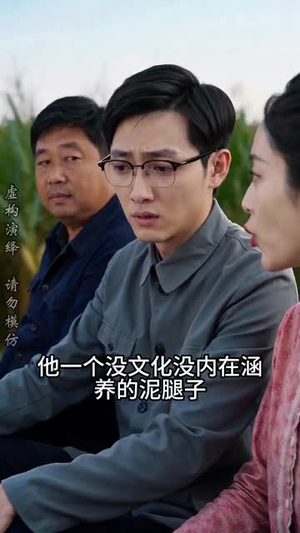 陈阳的故事之1975（94集）短剧推荐来了