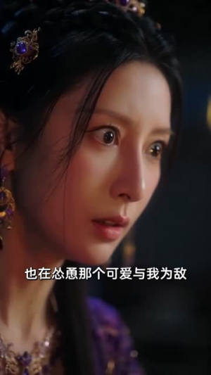 驭君心（61集）在线播放