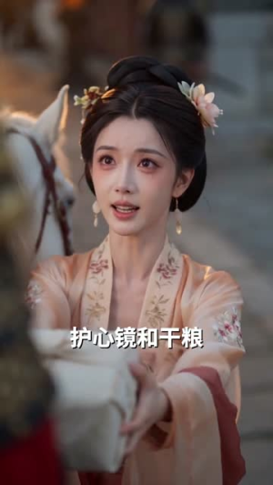 庶妹抢婚，我捡个乞当夫君（69集）短剧在线观看