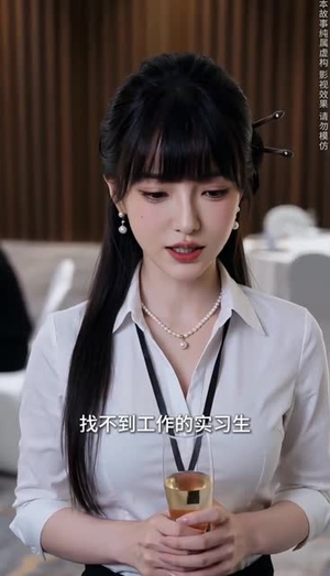 爱意散尽，余生自渡（35集）1-102集