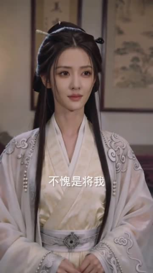 萧府弃女，竟是玄学顶流门主（81集）短剧上头又好看