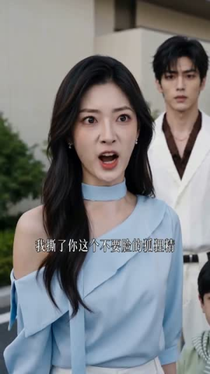 向阳而驰（96集）免费短剧完整版