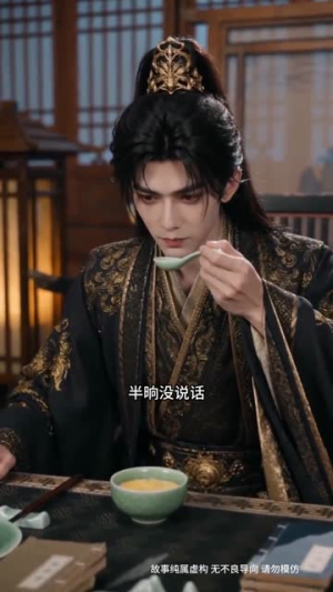 君心予禧（38集）推荐你们也去看