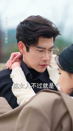 失语后裴先生独予我温柔(50集) 失语后裴先生独予我温柔(50集)短剧上热门