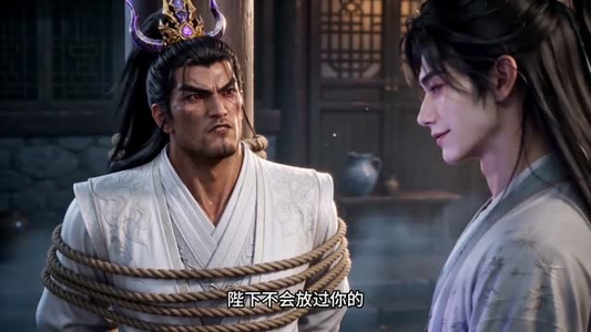 三百年古妖被一颗桃拐走了（68集）在线观看完整版