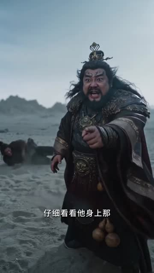洪荒：功德小金龙，你敢碰我（78集）超火热门短剧