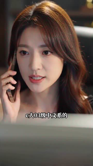 静静无声的清醒（36集）解说文案