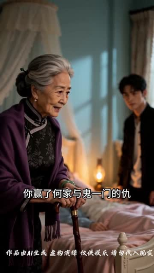 鬼医下山（52集）精彩的网络短剧