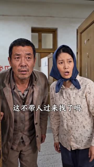 昏迷三年，带领全家吃肉（78集）精彩的网络短剧