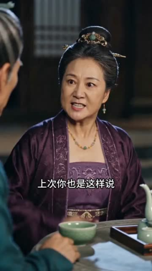 半生藏拙共长安（51集）在线看完整版