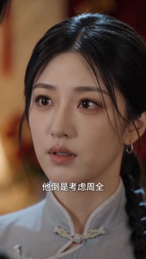 乱世肥妻：督军掌心娇（54集）免费观看全集
