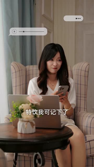 假千金靠人脉干翻全场（47集）第三季