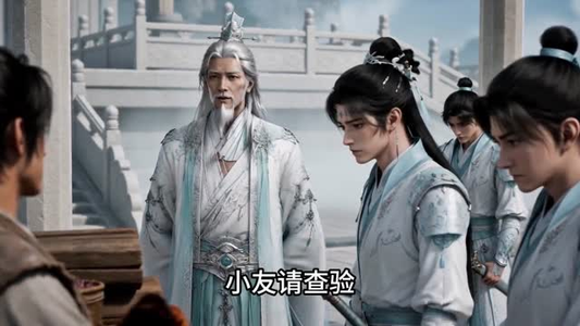 我种田三年，家禽全成神兽了（70集）精彩短剧追不停