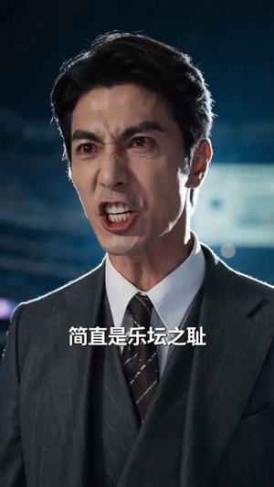 五十岁，从成为歌坛天后开始（75集）在线看完整版