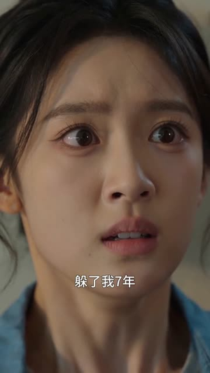 分手后我要嫁给他的竞争对手（61集）战神短剧推荐
