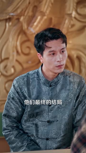 我家大鼎通古今，娇养了整个女儿国（86集）温柔追捕短剧