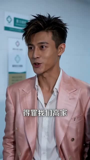 老婆别怕，这江山都是我的（72集）精彩好看短剧