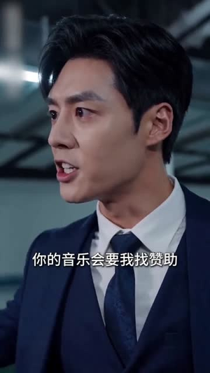 晚星不照旧人归（32集）流畅播放免费看