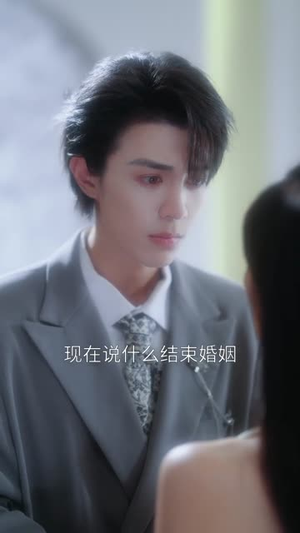 京婚诱饵（77集）全部免费看全集