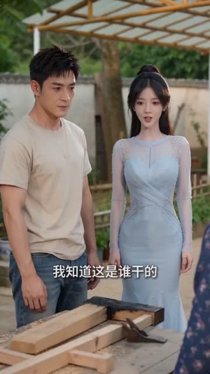 贤妻来自古代，古法手艺成就家业（43集）网上可以看吗