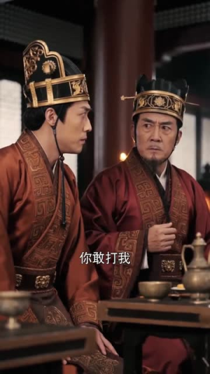 我选对抗路,王爷放马过来吧(60集) 我选对抗路,王爷放马过来吧(60集)简直不要太好看