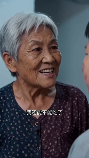 一场外卖的风波（41集）抢先看热门短剧
