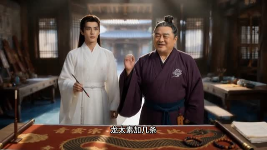 修仙外传（18集）在线看