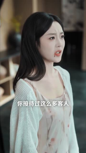 被未婚妻的男闺蜜污蔑，我火速分手（50集）精彩好看短剧