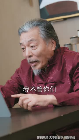 买不走你,却看清你(66集) 买不走你,却看清你(66集)在线观看全集