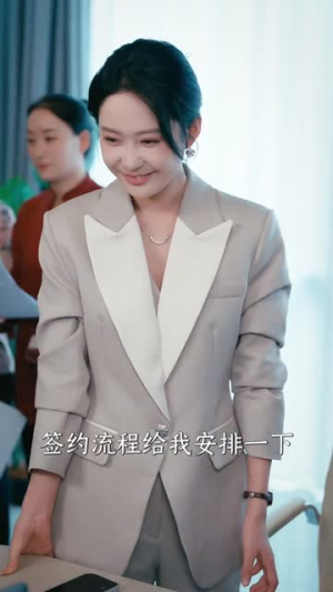 八年合同工，一朝翻盘震全城（66集）短剧热门合集