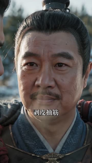 北凉帝师：从死囚营开始（63集）短剧在哪个平台
