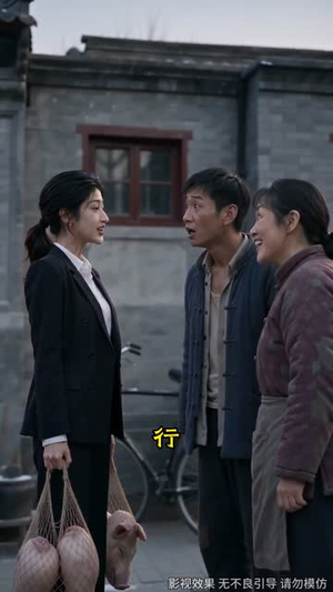 我在年代文里当德华（96集）大结局完美收官