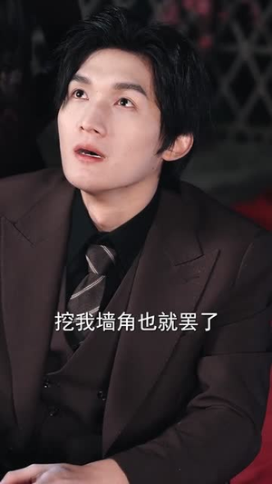情人节我向别人求婚，她后悔了（94集）好看短剧分享