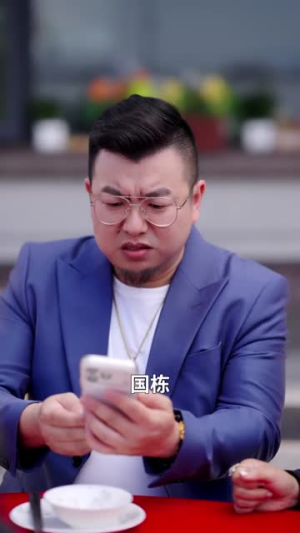 补办身份证那天，我凭白多了个女儿（40集）精彩短剧看不停