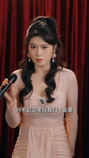 神豪逆袭：从分手开始无敌（76集）免费短剧就是爽