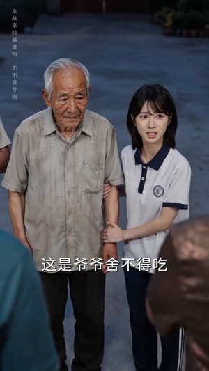 金榜题名之女状元（51集）免费短剧大全