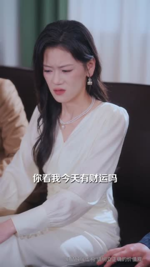 摸骨老祖在线打假（60集）穿越短剧推荐