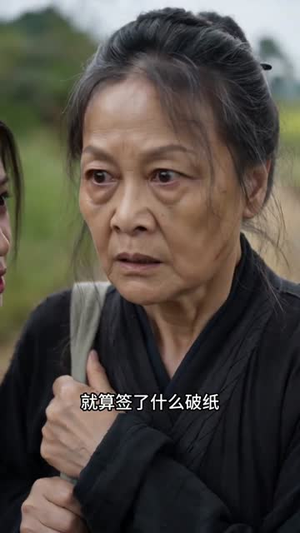 重生古代嫁皇商（81集）爆火短剧抢先看