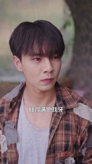 这个乞丐会透视(125集) 这个乞丐会透视(125集)快来看短剧