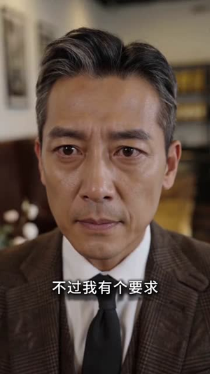 都领证了，你说白月光是真爱我及时止损（72集）短剧分享片段