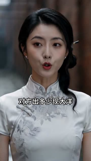 江滩号外，重生大佬掉马甲了（55集）最火爆短剧