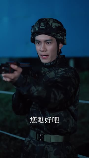 矿区废柴，觉醒透视赌石术（77集）经典回顾免费看