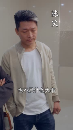 系统加持，解气又来财（70集）直接看到大结局