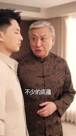 少主不慌，姐姐来撑腰（81集）短剧在哪里看