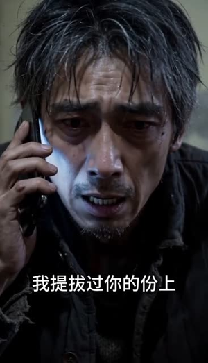 从此无风雨，也无你（58集）爆款热门短剧