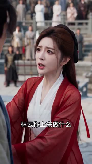 比武招亲，捡到无敌夫君（75集）最后的大结局