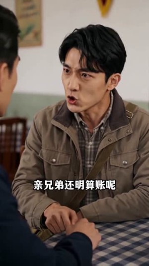 刘大壮的九零翻盘路（81集）短剧抢先看